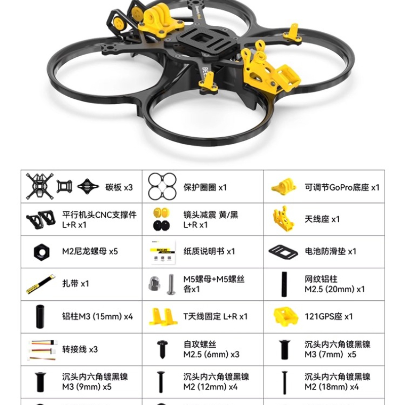 Rama drona FPV SpeedyBee Bee35 – Dji Drone recenzja i cena