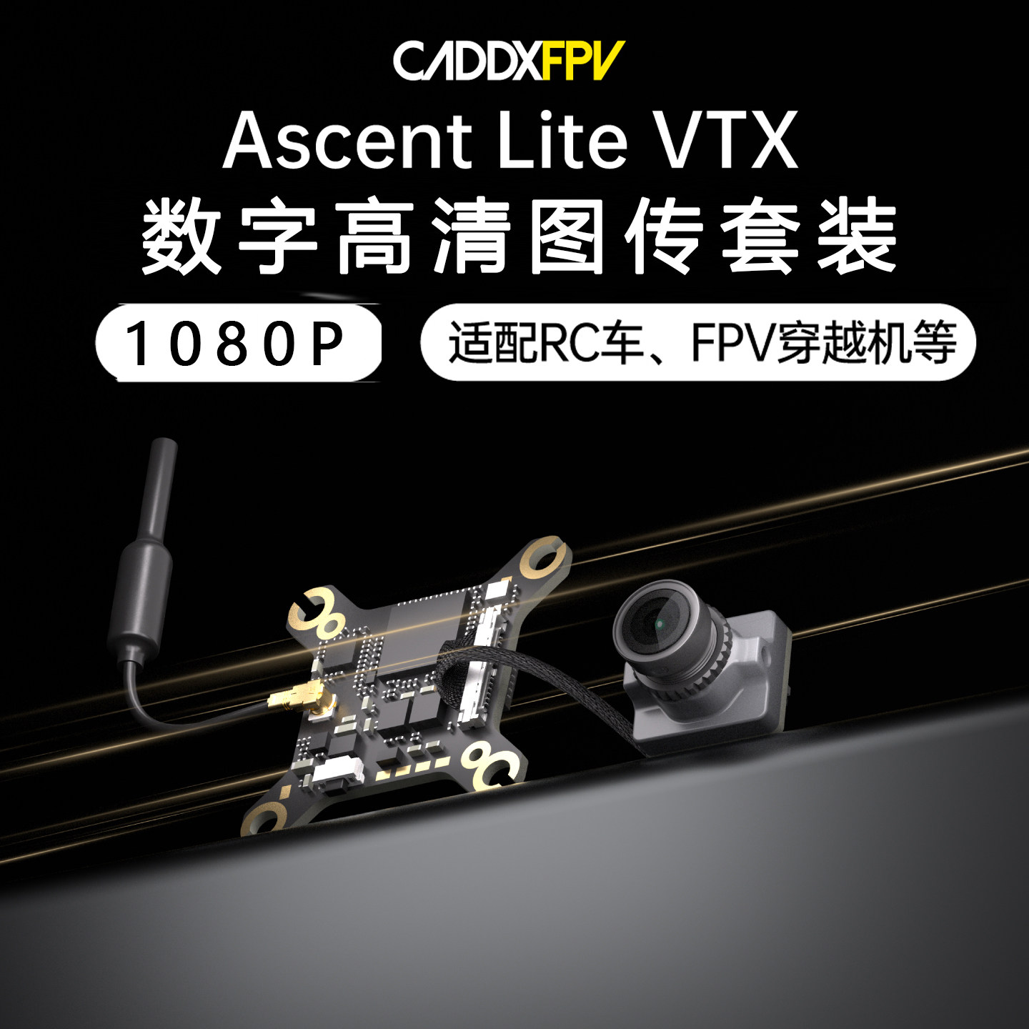 Zestaw gogli FPV CADDX Ascent  – Goggles Fpv recenzja i cena